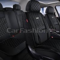 Комплект накидок ARMADA PLUS Комплект накидок ARMADA PLUS