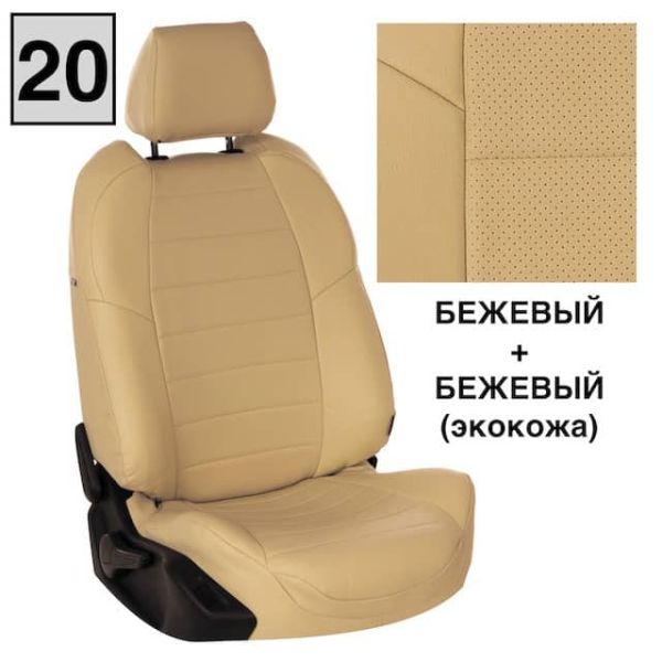 Чехлы Экокожа на Mitsubishi Xpander / Xpander Cross