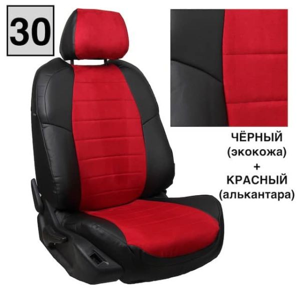 Чехлы Автопилот Алькантара на Mitsubishi Grandis 2003-2009 г.в.