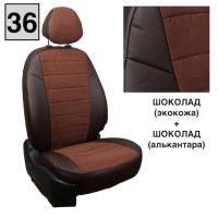 Чехлы Автопилот Алькантара на Mitsubishi Grandis 2003-2009 г.в.