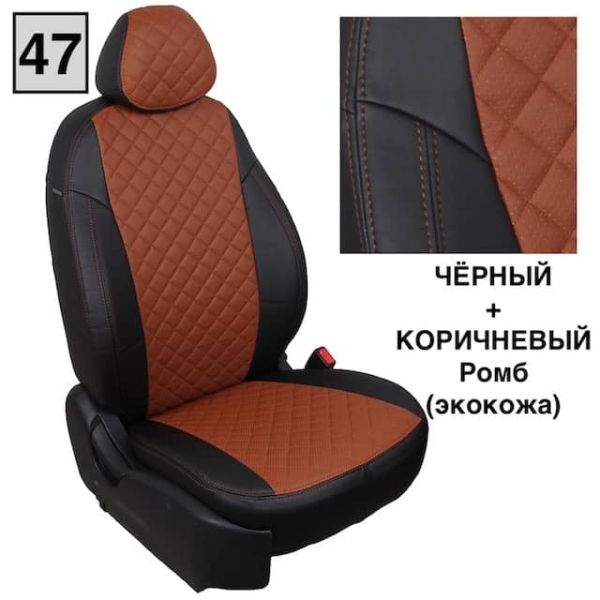 Чехлы Автопилот Экокожа Ромб на Mitsubishi Grandis 2003-2009 г.в.