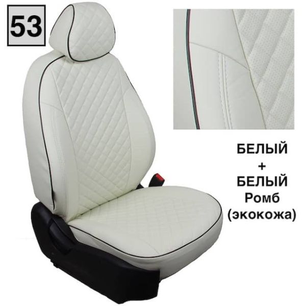 Чехлы Автопилот Экокожа Ромб на Mitsubishi Grandis 2003-2009 г.в.
