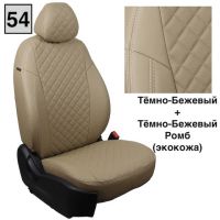 Чехлы Автопилот Экокожа Ромб на Mitsubishi Grandis 2003-2009 г.в.
