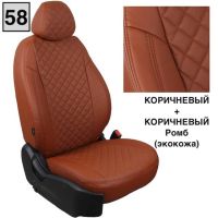 Чехлы Автопилот Экокожа Ромб на Mitsubishi Grandis 2003-2009 г.в.