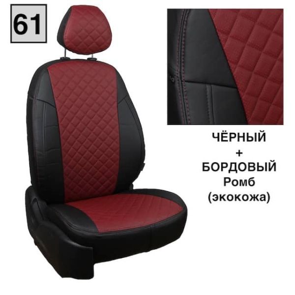 Чехлы Автопилот Экокожа Ромб на Mitsubishi Grandis 2003-2009 г.в.