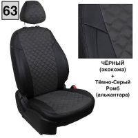 Чехлы Автопилот Алькантара Ромб на Москвич 3 (2022+)