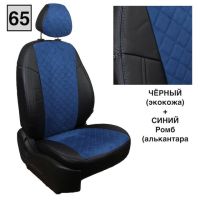 Чехлы Автопилот Алькантара Ромб на Москвич 3 (2022+)