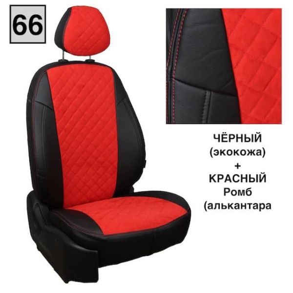 Чехлы Автопилот Алькантара Ромб на Москвич 3 (2022+)