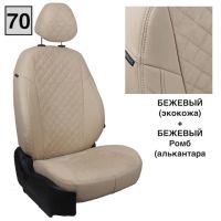 Чехлы Автопилот Алькантара Ромб на Москвич 3 (2022+)