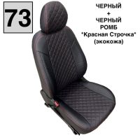 Чехлы Экокожа на Mitsubishi Xpander / Xpander Cross
