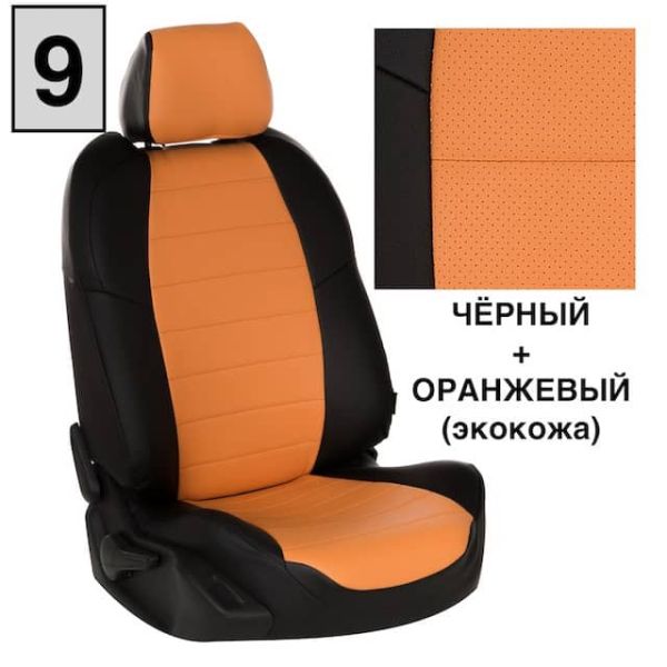 Чехлы Автопилот Экокожа на Mitsubishi ASX (2010+)