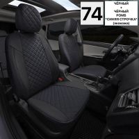 Чехлы Экокожа на Mitsubishi Xpander / Xpander Cross