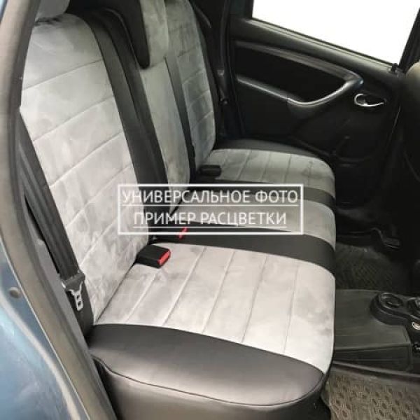 Чехлы Автопилот Алькантара на Mitsubishi Grandis 2003-2009 г.в.