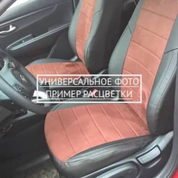 Чехлы Автопилот Алькантара на Mitsubishi Grandis 2003-2009 г.в.