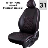Чехлы Экокожа Турин Ромб на Daewoo Espero 1993-1999