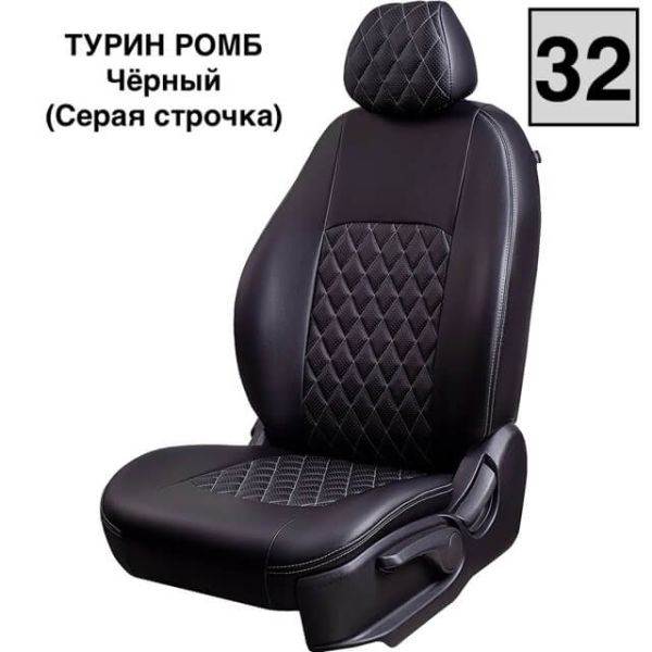 Чехлы Экокожа Турин Ромб на Daewoo Espero 1993-1999