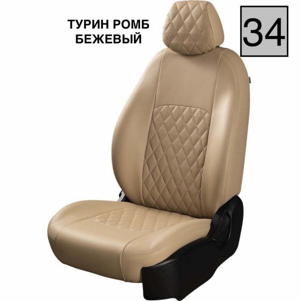 Чехлы Экокожа Турин Ромб на Daewoo Espero 1993-1999
