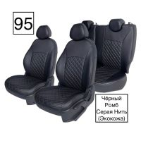 Чехлы Экокожа Ромб на Datsun on-Do (2014+)