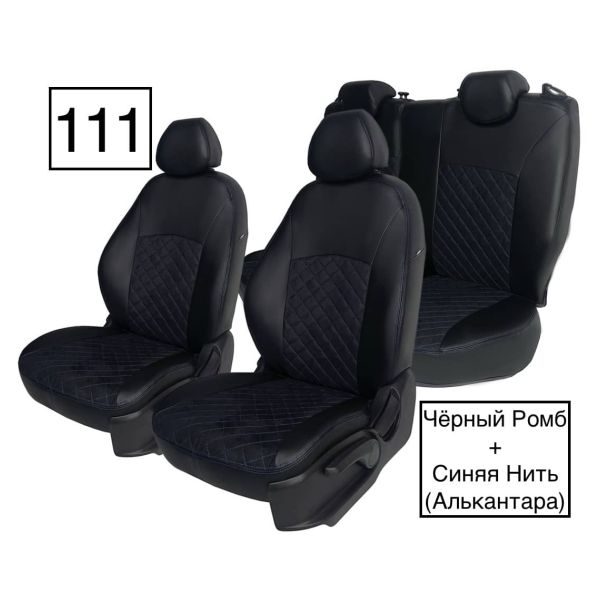 Чехлы Алькантара на Mitsubishi Outlander 3 с 2012+