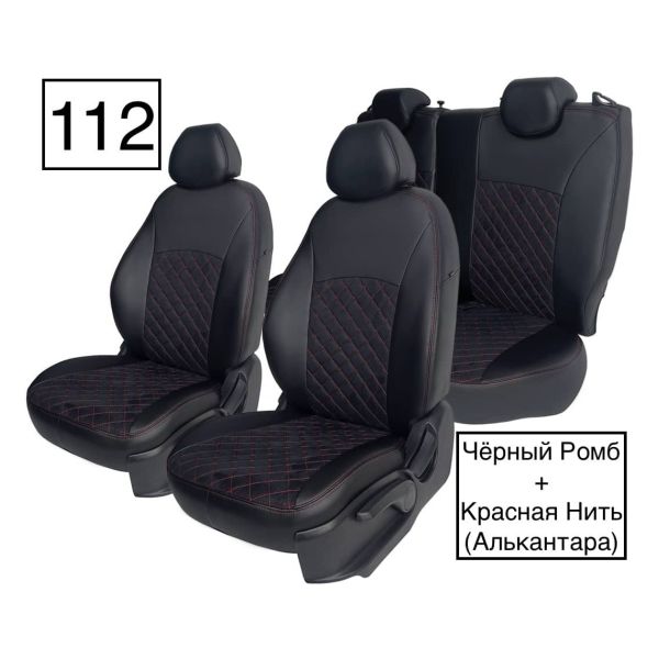 Чехлы Алькантара на Mitsubishi Outlander 3 с 2012+