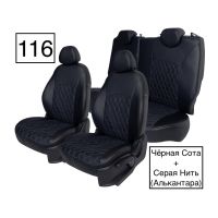 Чехлы Алькантара на Mitsubishi Outlander 3 с 2012+