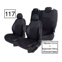 Чехлы Алькантара на Mitsubishi Outlander 3 с 2012+